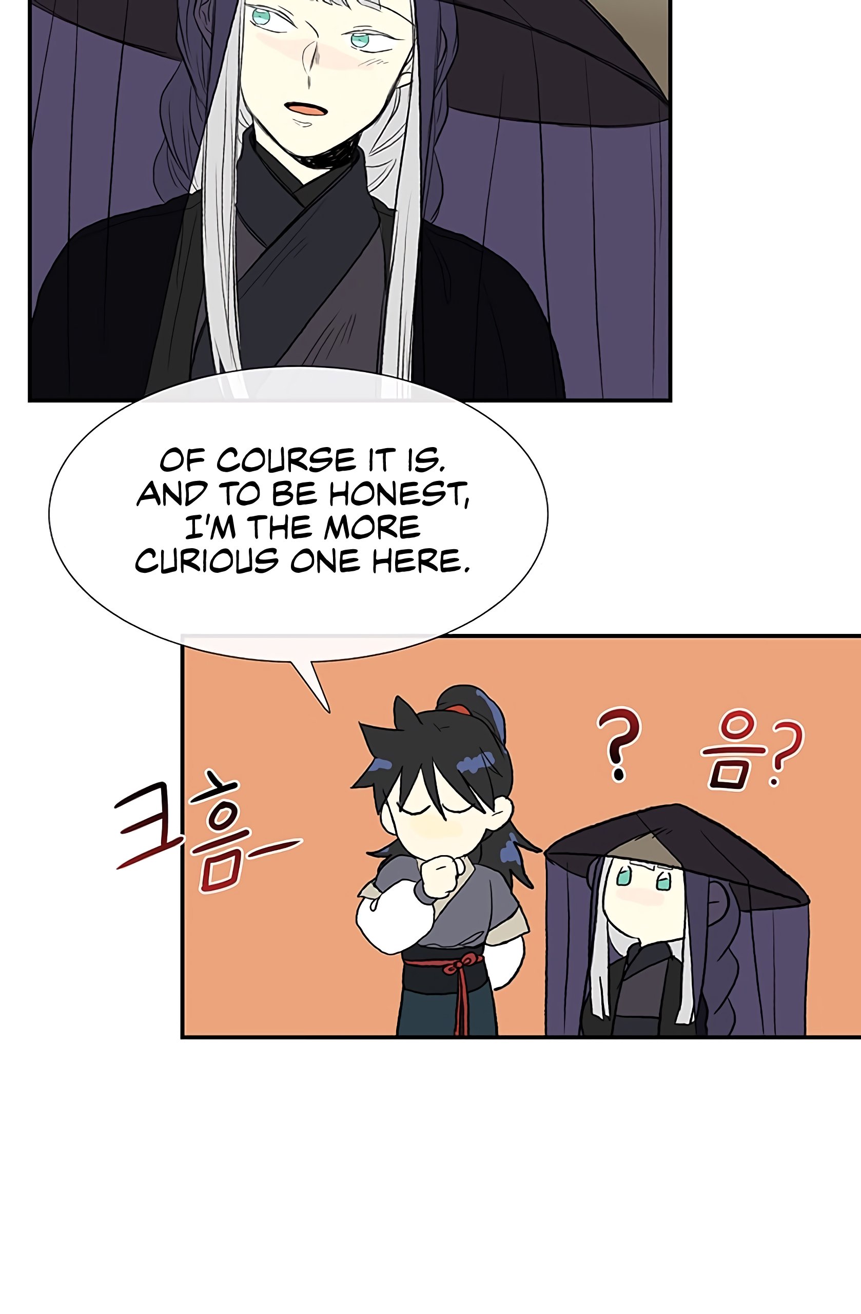 The Scholar's Reincarnation Chapter 103 27